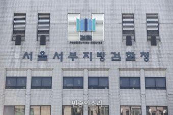 이태원 참사 희생자 성적 모욕한 남성 3명 불구속 기소