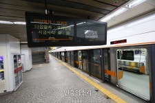 3호선 지하철 운행 중단 출근길 멈춰