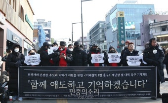 이태원 참사 애도 기억의 공간으로 재단장