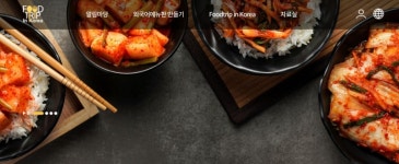 한국관광공사, 식당 메뉴 ‘찰칵’하면 음식명 번역 ‘술술~’
