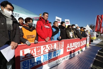 노란봉투법 개정 환노위 개최하라