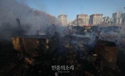 구룡마을 약 60채 화재로 소실