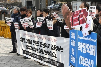 한반도 전쟁위기 조장하는 한미국방장관 회담 반대