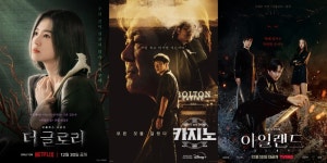 [기자수첩] ‘더 글로리’에 ‘카지노’까지... 쪼개기 전략 성공할까?