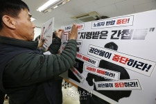 노동조합 활동을 북한 지령 받은 사람으로