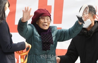 평화인권훈장 받는 양금덕 할머니
