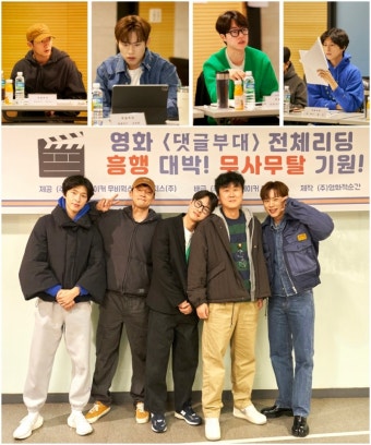 장강명 소설 ‘댓글부대’ 영화화, 손석구·김성철·김동휘 등 캐스팅
