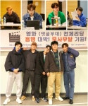 장강명 소설 ‘댓글부대’ 영화화, 손석구·김성철·김동휘 등 캐스팅