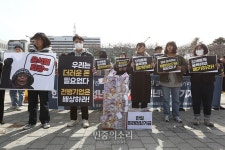 한일 미래청년기금 거부 바른 대학생들