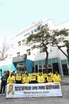 참사 피해자에 대한 혐오모독 2차 가해 고소