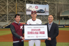 키움히어로즈, 태안모터스와 파트너십 계약 체결