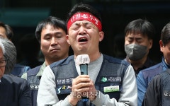 건설노조 분신 지대장 공갈로 매도당해