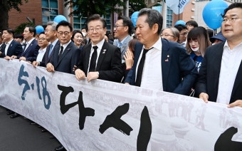 이재명, ‘5·18 정신 헌법 수록’ 공약한 윤 대통령에 “내년 총선 맞춰 개헌하자”