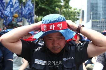 금속노조 총파업 머리띠 묶고