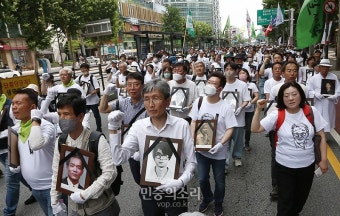 민주유공자법 제정 촉구 행진