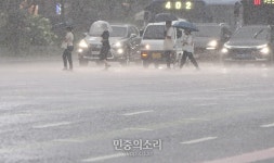 서울엔 ‘극한호우’...기상청, 구로·영등포·동작구에 첫 긴급재난문자