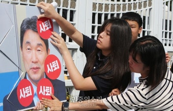 이주호 교육부 장관 사퇴하라