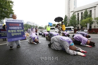 국민의힘은 이태원참사 특별법 제정에 협력하라