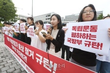 홍범도 장군 흉상 철거하려는 윤석열 정권 규탄