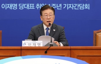 “국민 어려움에 공감” 무기한 단식 이재명, 핵심 요구는 국정쇄신과 대통령 사과