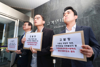민주당, 공수처에 ‘해병대원 사망사건 조사 개입’ 이종섭 장관 등 고발