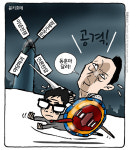 최민의 시사만평 - 윤키호테