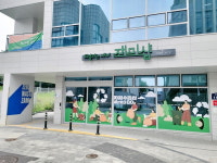 수원 팔달산 마을 등 경기도 자원순환마을, 주민참여로 자원순환 문화 확산