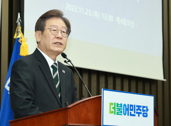 선거제 ‘현실론’ 언급한 이재명 “국회 1당 놓치면...상황이 너무 엄혹”