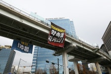 건강보험공단 약속이행하라 기습시위