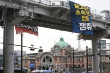 건강보험공단 직접고용 약속이행하라 기습시위