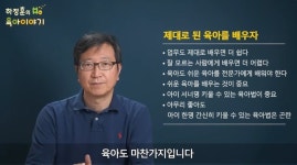 국민의힘 ‘인재 영입’ 소아청소년과 의사 하정훈 “출마 생각 없어”