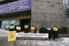 서울시 남산 곤돌라 설치  계획 취소하라