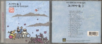 [서정민갑의 수요뮤직] 2024년에도 ‘일이 필요해’ 노래가 필요한 세상