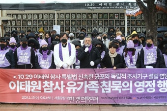 10.29 이태원참사 특별법 공포 촉구한다