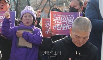 이태원참사 특별법 공포하라 거부하지 말라