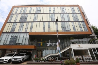 참여연대 “위성정당 재창당 국민의힘, 후안무치”