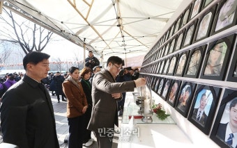 이태원참사 분향소 찾은 홍익표 원내대표와 의원들
