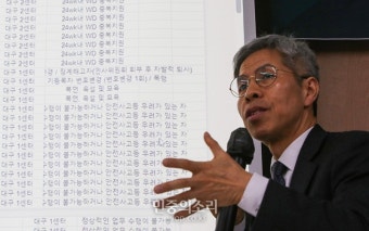 쿠팡 ‘취업 배제’ 블랙리스트 작성 의혹, 피해자들 집단 소송 나선다