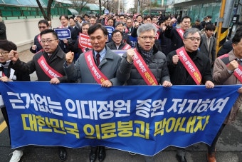 대통령실 향한 의협 “끝까지 저항”...의대 증원 ‘원점 재검토’ 요구