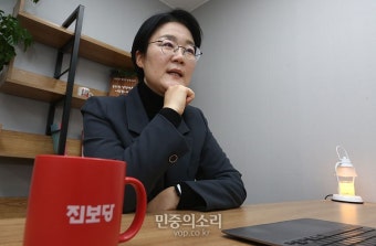 윤희숙 “한동훈의 ‘진보당 종북’ 매도 논리라면, 헌법 부정 세력은 국민의힘”