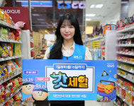 GS25, 3월 ‘갓세일’ 진행...신학기 문구 등 최대 50% 할인