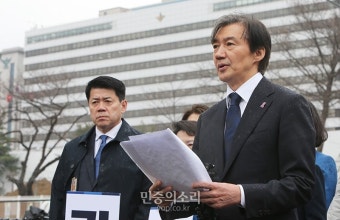조국 대표 윤 대통령 관권선거 중단 요구