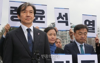 윤석열 대통령 관권선거 중단하라 조국 대표 촉구