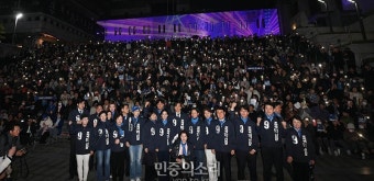 조국혁신당 부산에서 서울까지