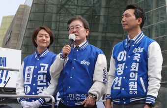 이재명 대표 고민정 후보 이정헌 후보 지지호소