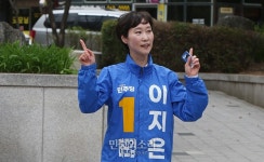 이지은 후보 즐겁게 선거운동 중