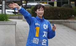 애오개역에서 시민들에게 인사하는 이지은 후보