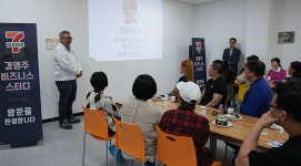 세븐일레븐, 경영주들과 ‘이장우 즉석우동’ 생산현장 방문