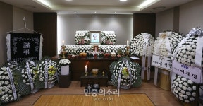 고 박종철 열사 어머니 정차순 여사 빈소 강동성심병원 장례식장에 마련