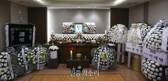 고 박종철 열사 어머니 정차순 여사 빈소 강동성심병원 장례식장에 마련